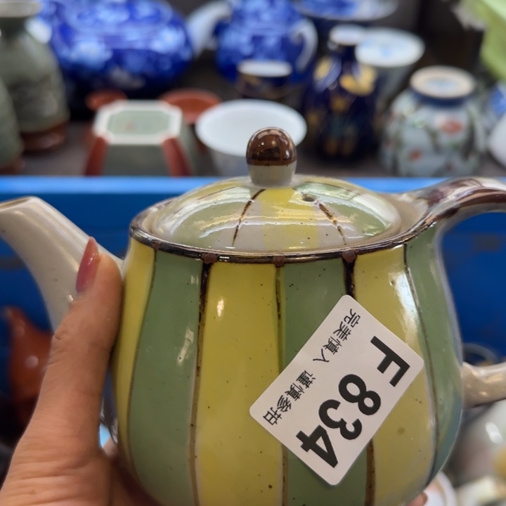 孟***汤瓷片一物一拍感谢支持