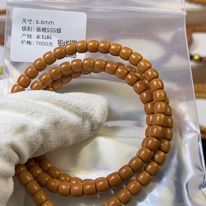 十***雪手串/手链橄榄核66高桩