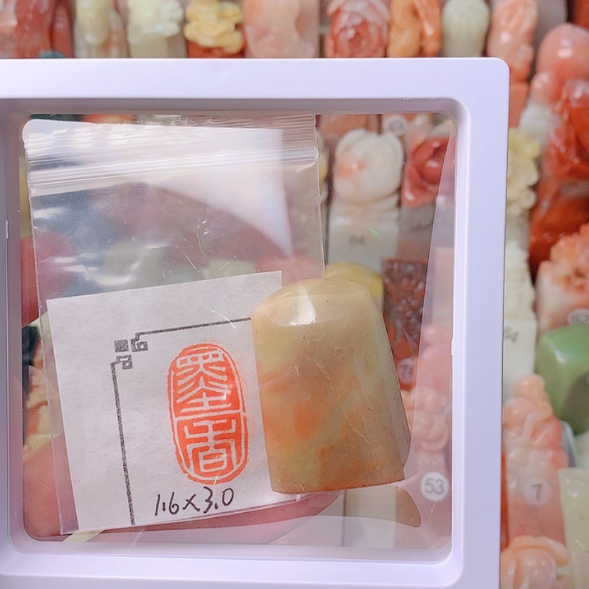 【闪购商品】昌化石印石墨香微瑕
