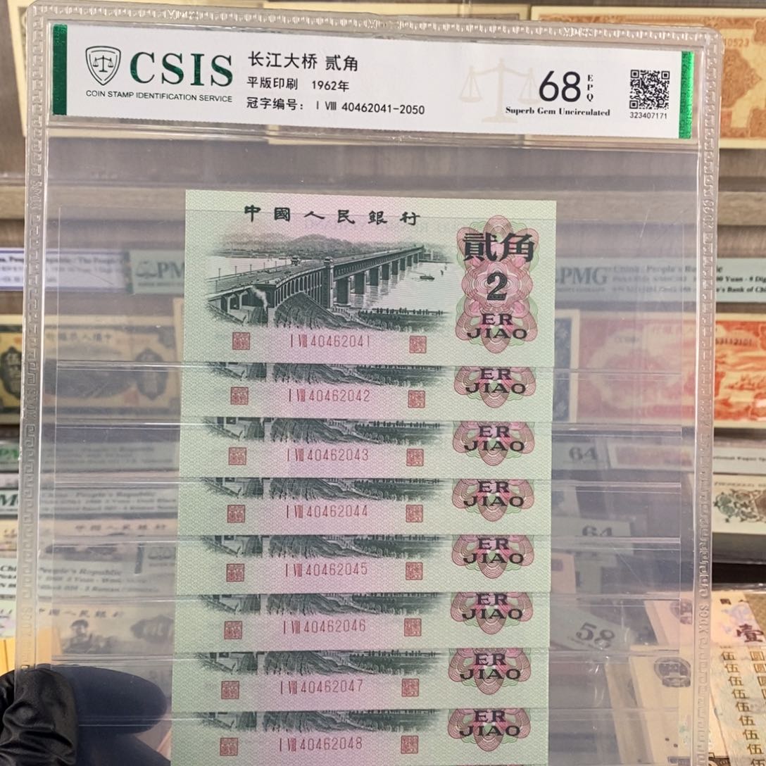 黑**人大桥两角标十，按图发，2050
