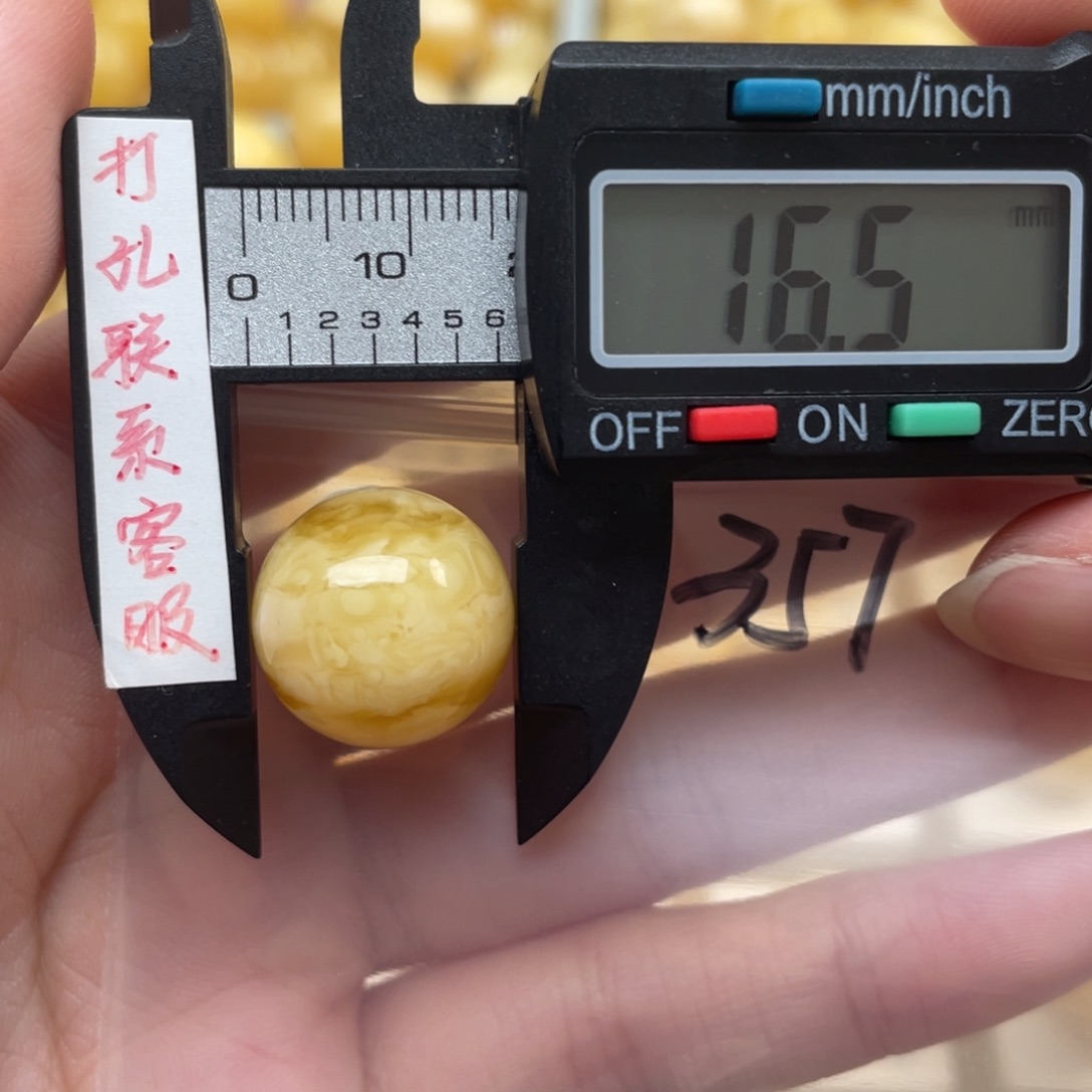 蜜蜡裸石未镶嵌蜜蜡