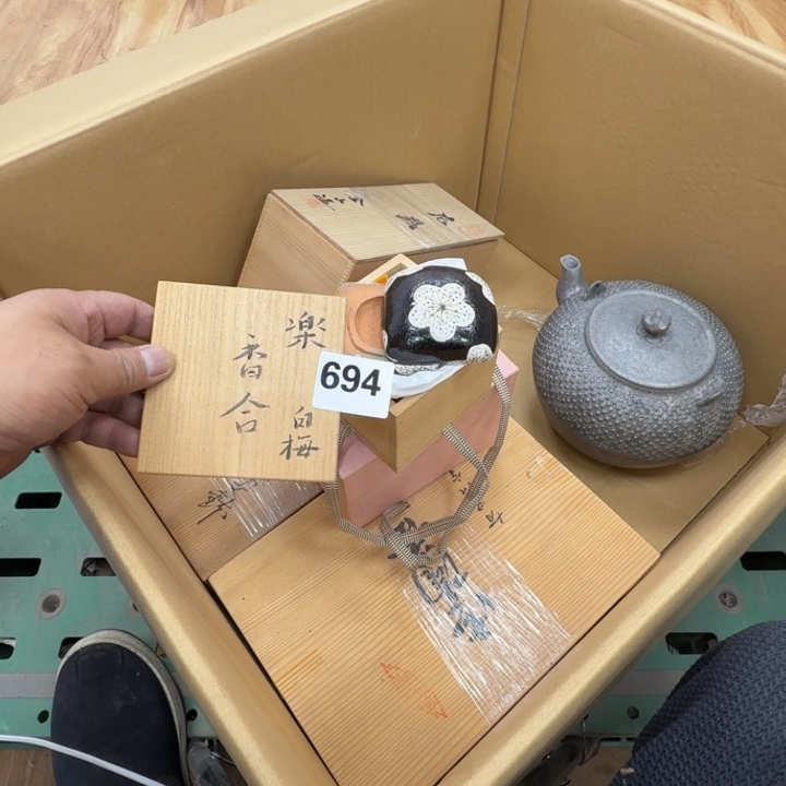 瓷片工艺品摆件瓷器摆件正能量