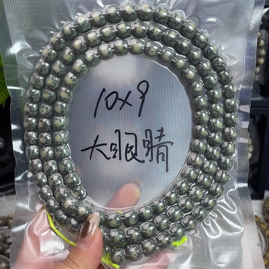 吊坠星月菩提星月