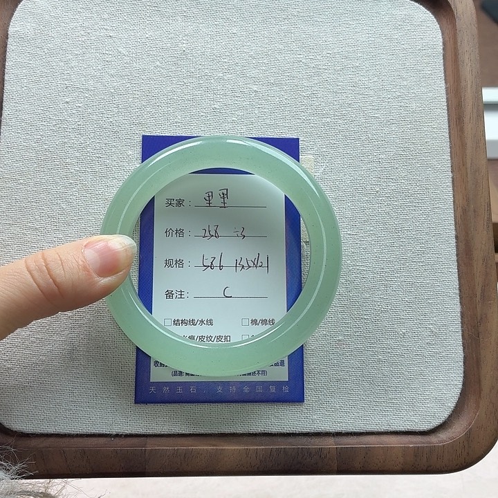 里***、石英质玉未镶嵌手镯