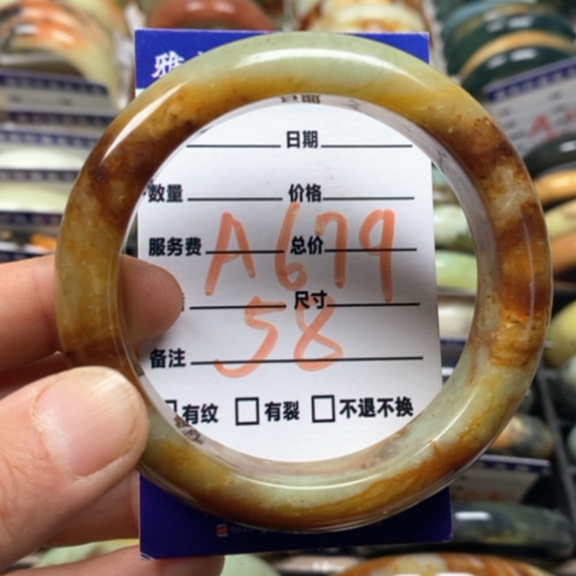 【闪购商品】蛇纹石玉未镶嵌手镯