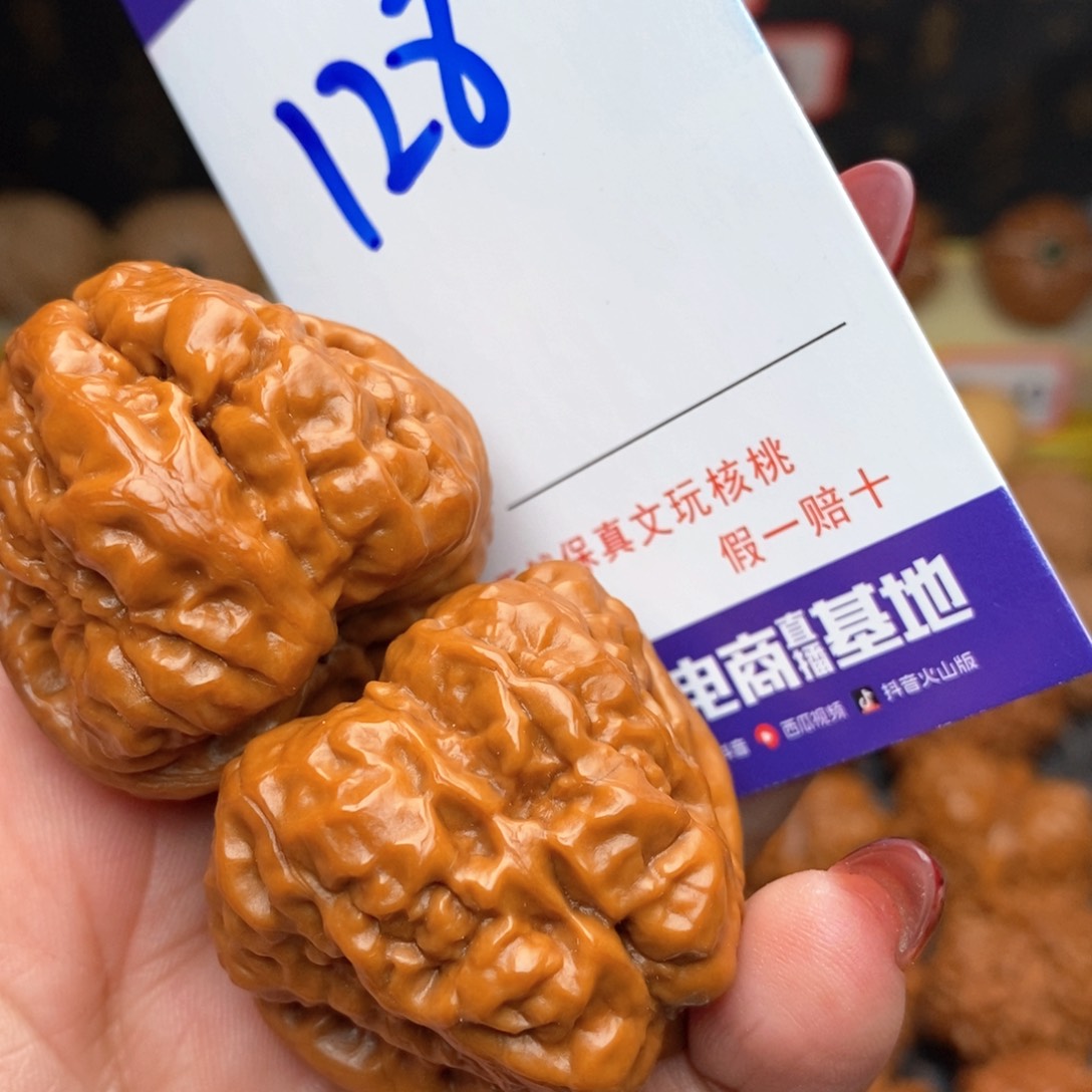 文玩核桃把件核桃