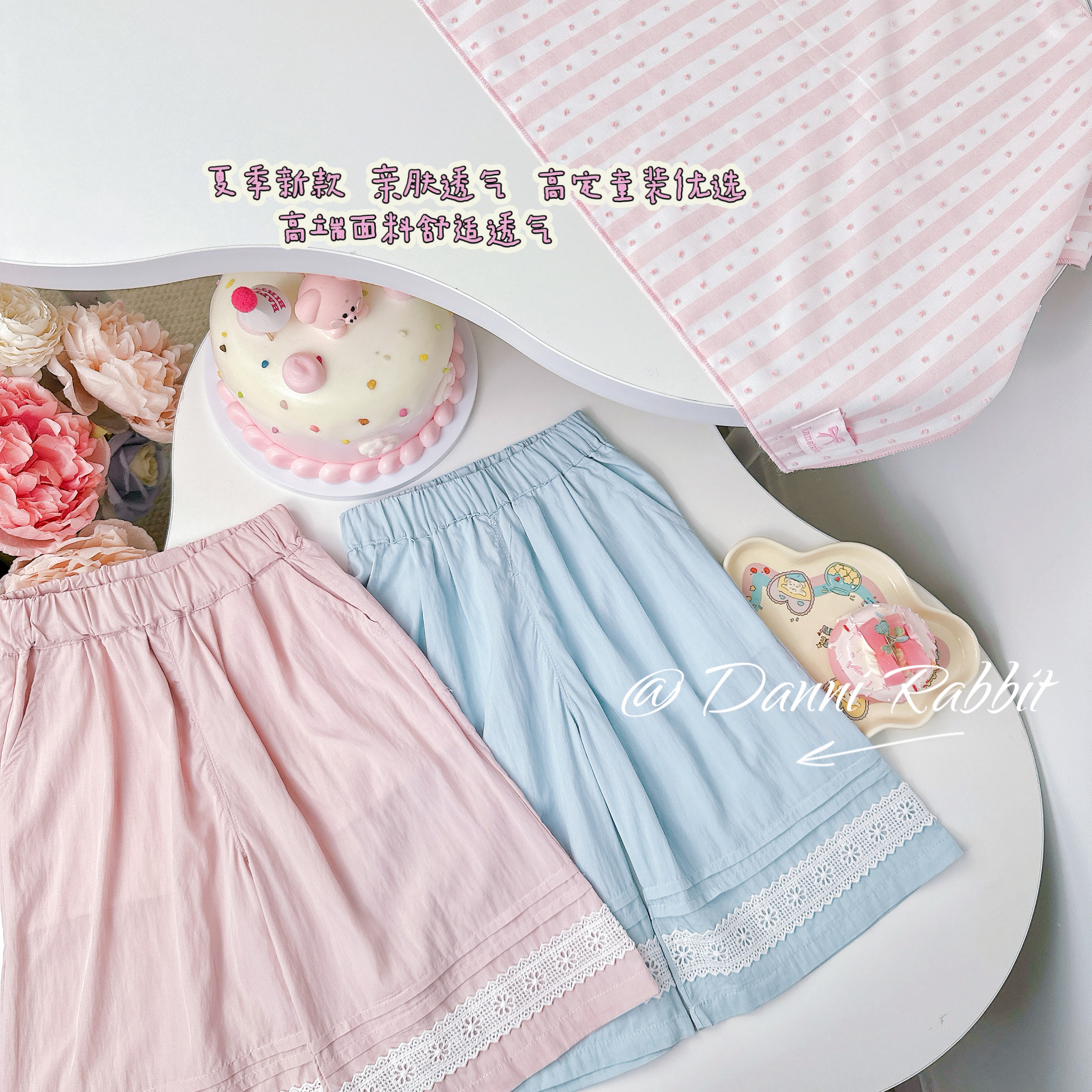 【Dannirabbit】*夏季新品百搭蕾丝花边女童直筒裤【八分裤】*Y-181