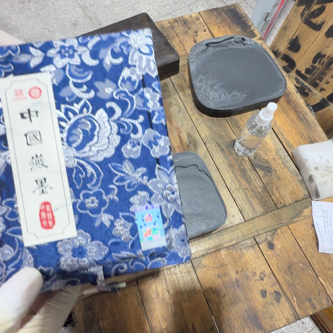 安徽歙砚厂补差价