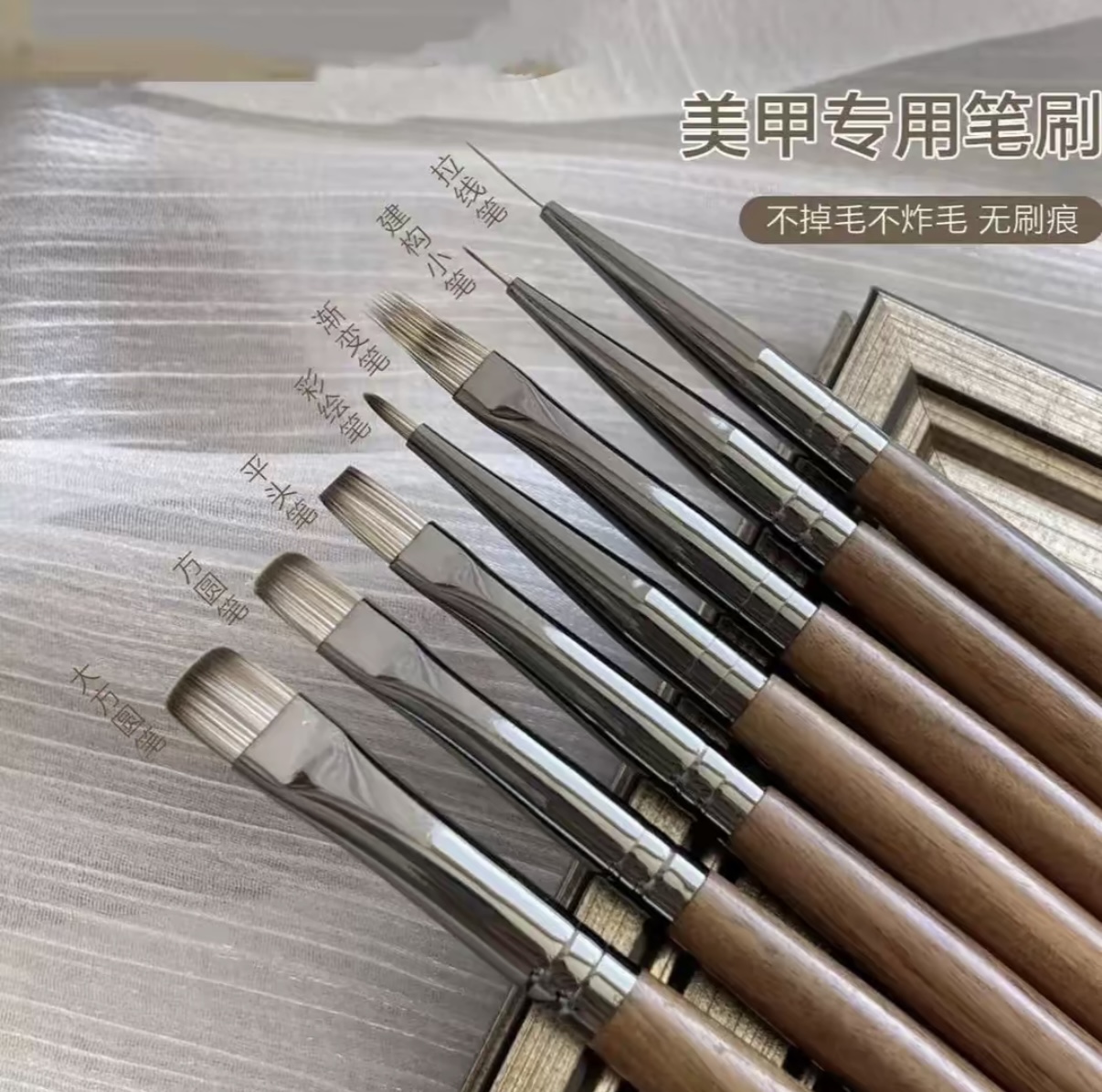【戴妮娜】胡桃木高端神笔美甲工具笔刷专业晕染渐变彩绘拉线勾边