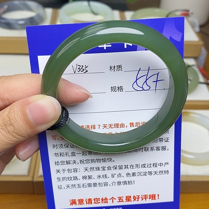 和田玉手镯未镶嵌 Bm 