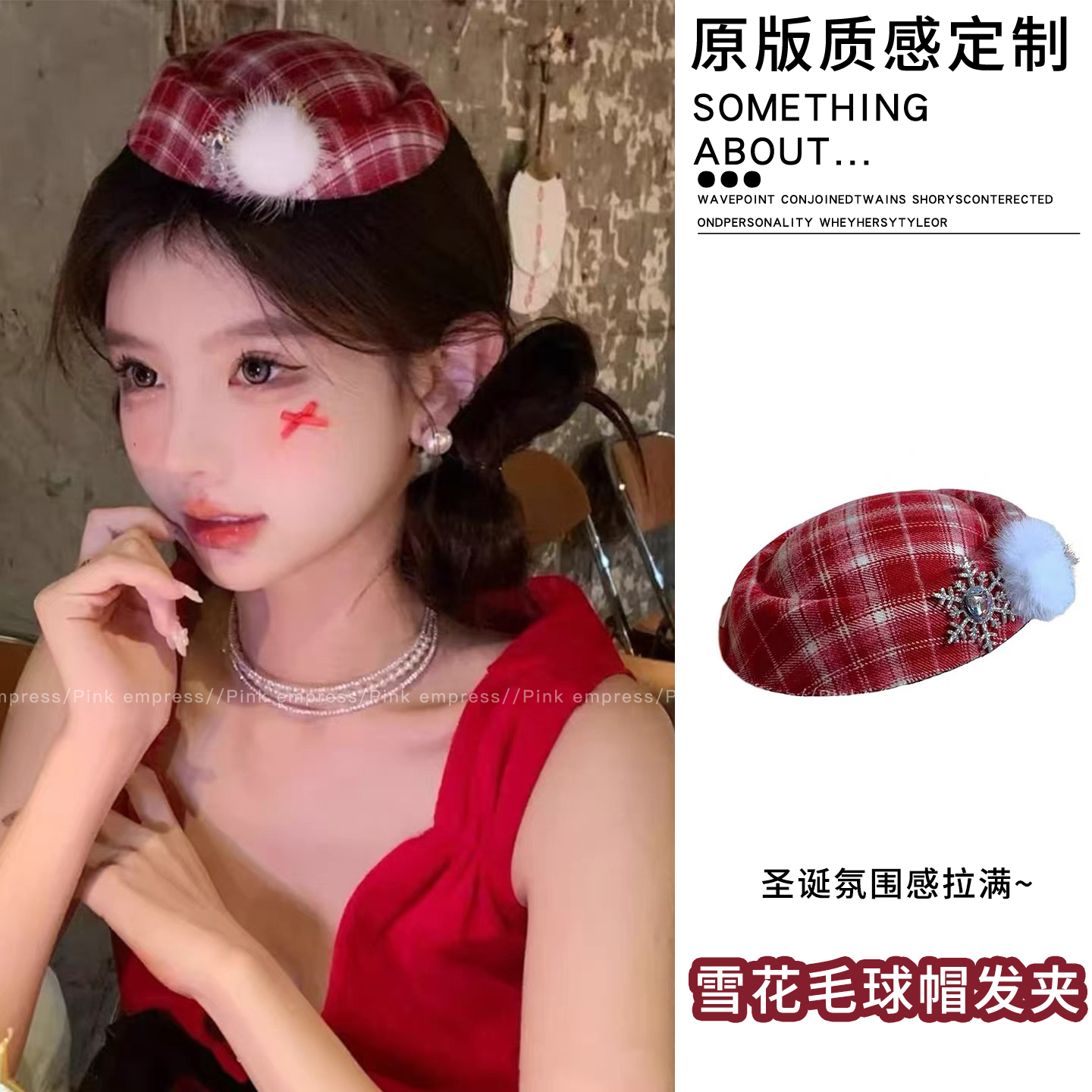 圣诞节红色格纹毛呢小礼帽发夹甜美学院风圣诞节装扮拍照道具头饰