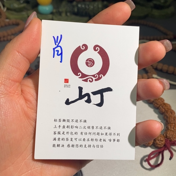 金刚菩提手串肖*爷哦哦哦哦哦