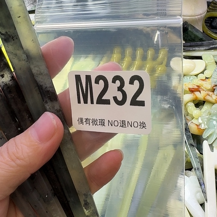 益***禄蛇纹石玉合金发饰