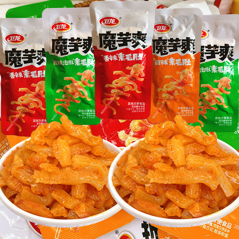 卫龙魔芋爽素毛肚辣条香辣混合口味轻负担解馋休闲小吃麻辣零食品