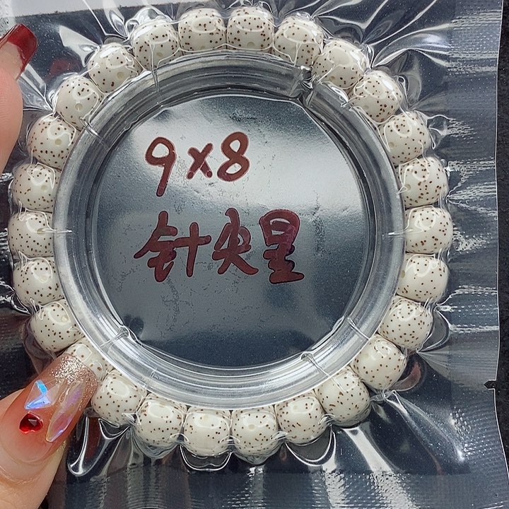 星月菩提吊坠百***意9的尺寸