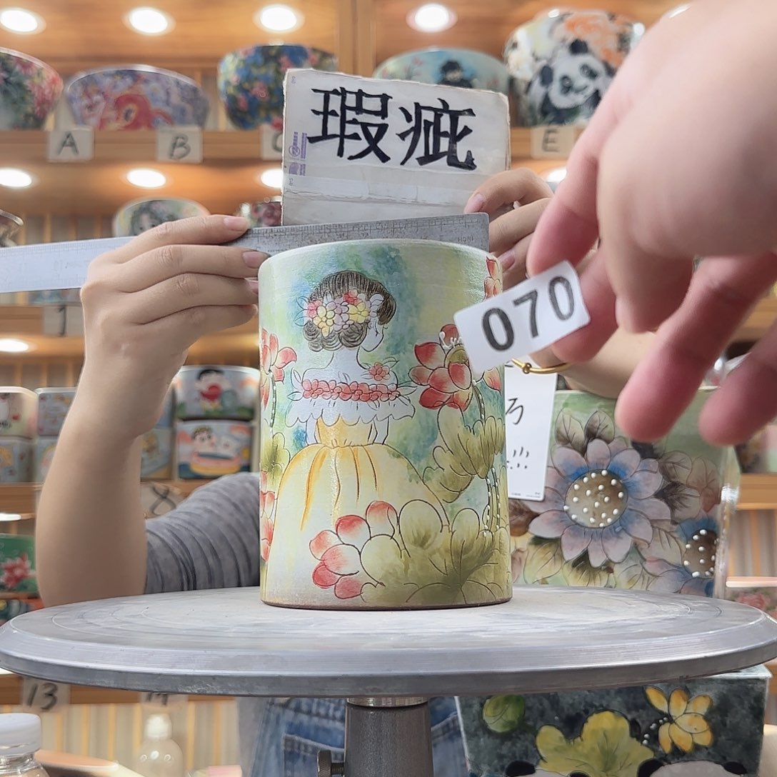 瓷片瑕疵瑕疵瑕疵瑕疵瑕疵瑕疵