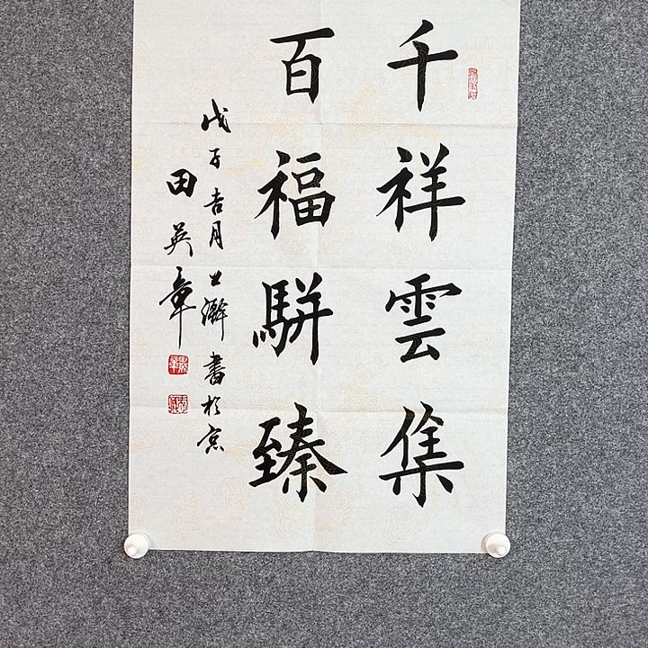 快来看看你的作品