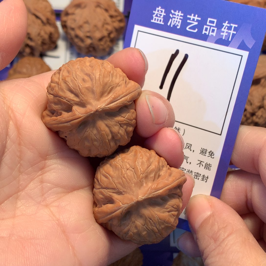 文玩核桃吊坠11宫灯35.5