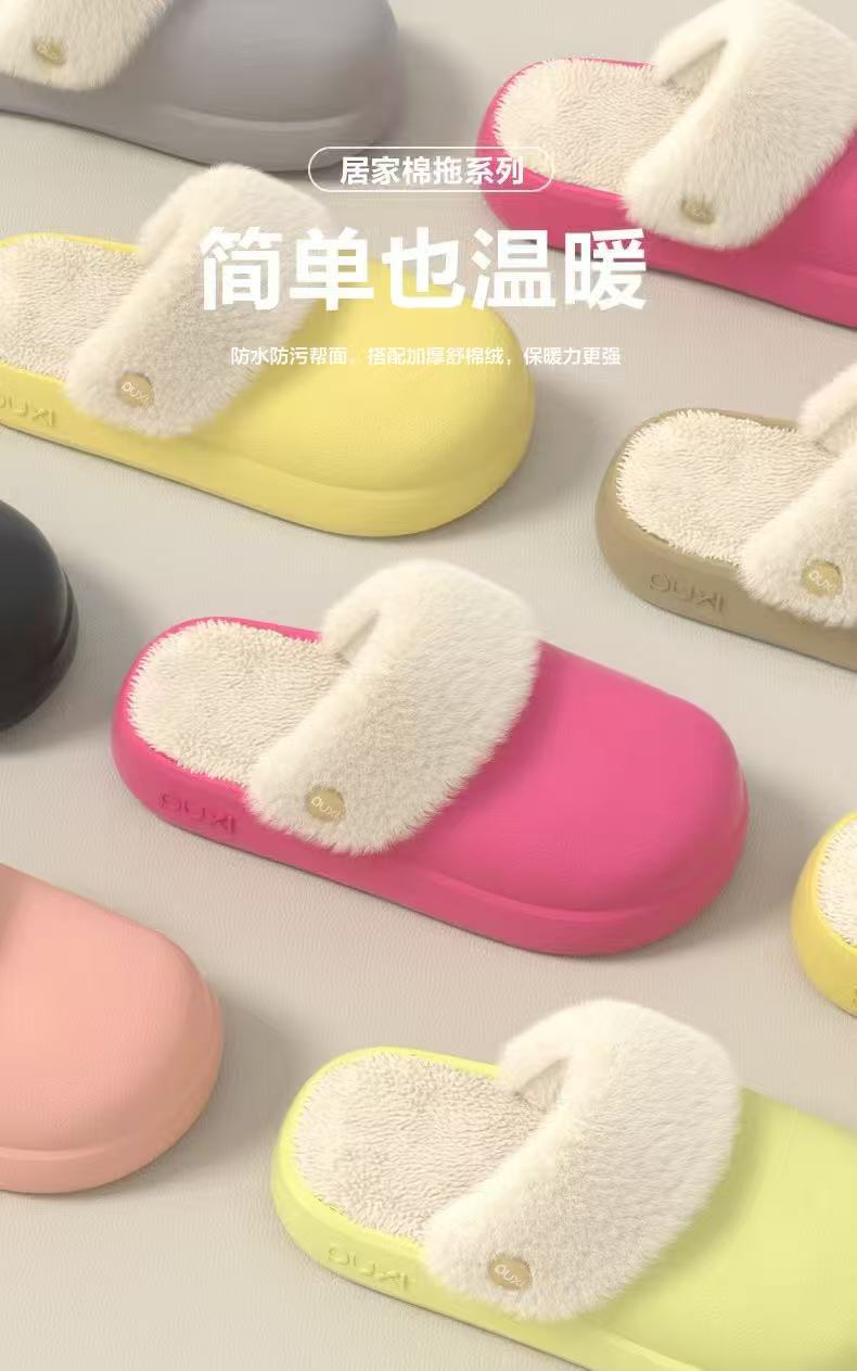 冬季可拆卸防水厚底加绒防滑棉拖鞋居家外穿适用男女