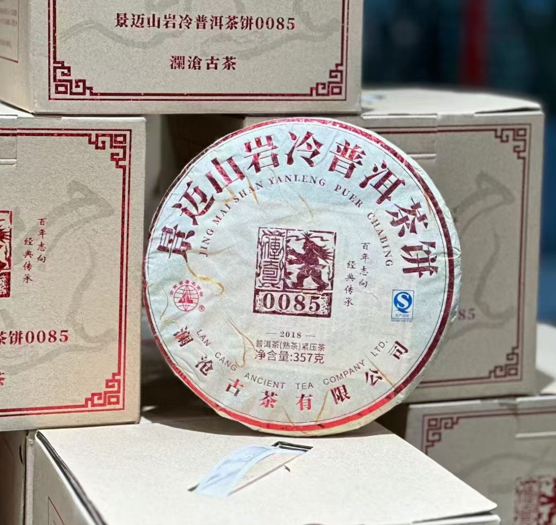 2017年LC0085古树普洱熟茶357g