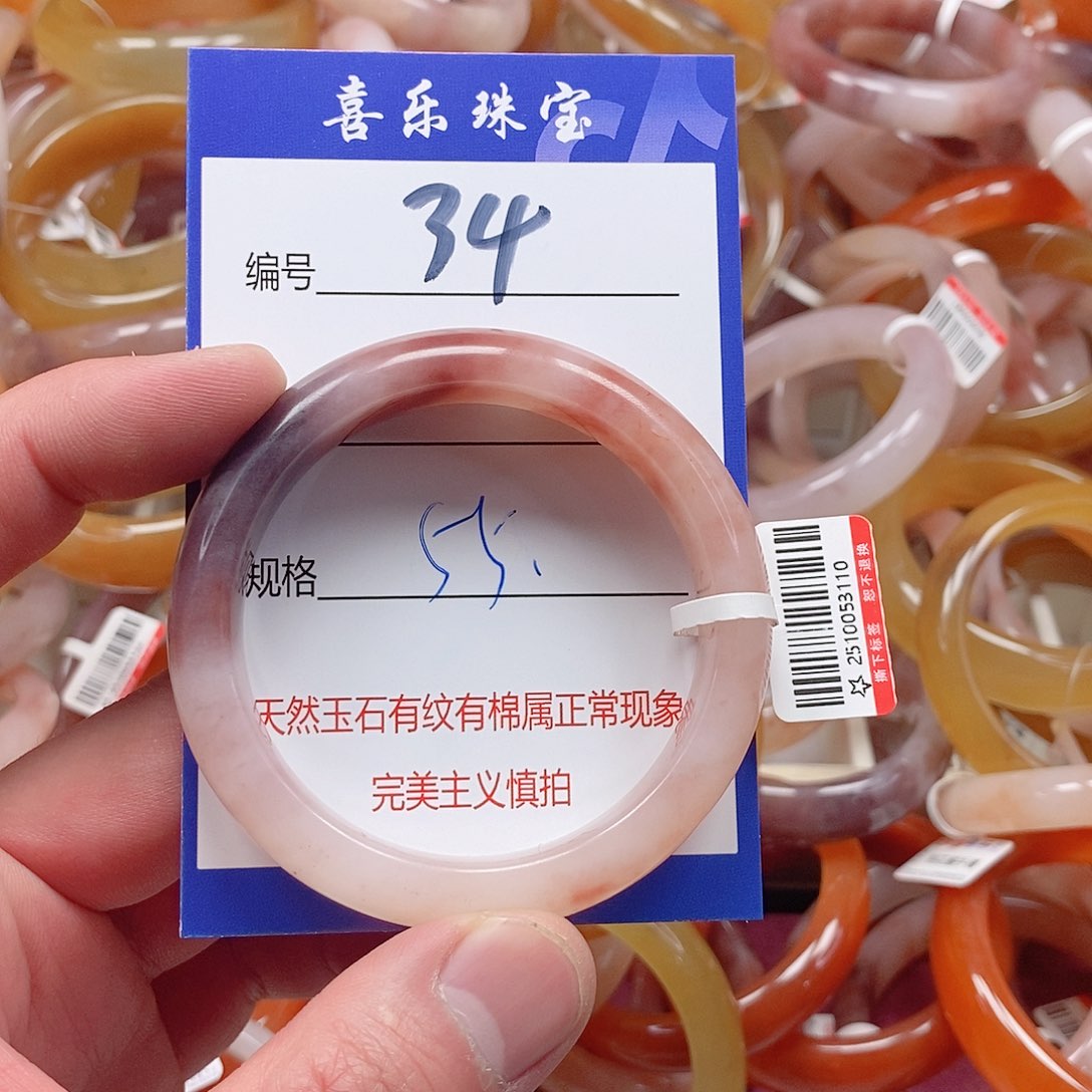 未镶嵌手镯石英质玉（金丝玉）