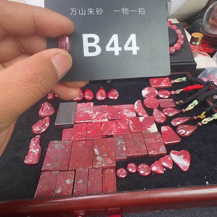 天然辰砂天然朱砂