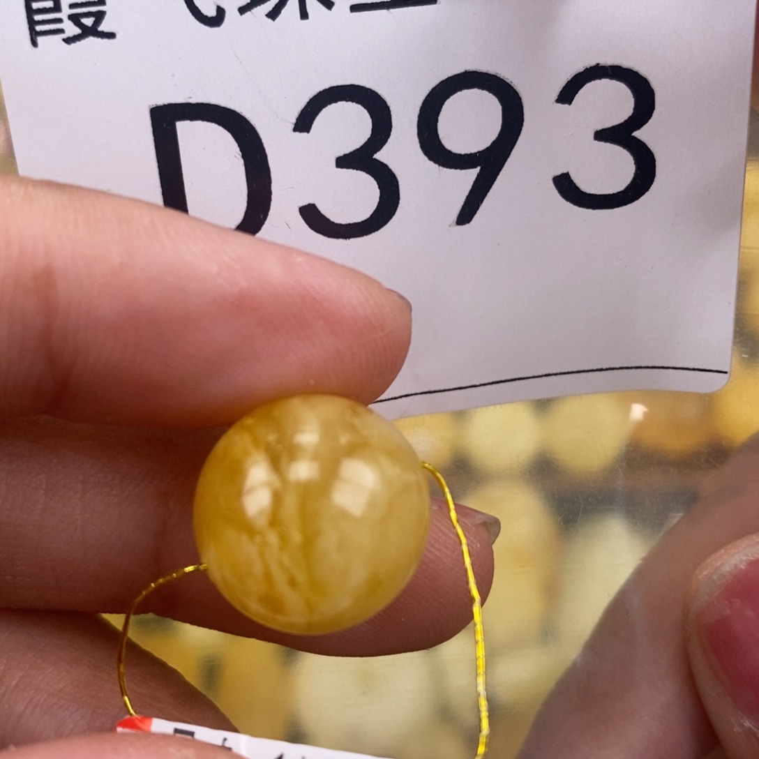 琥珀未镶嵌珠宝奇石14.6