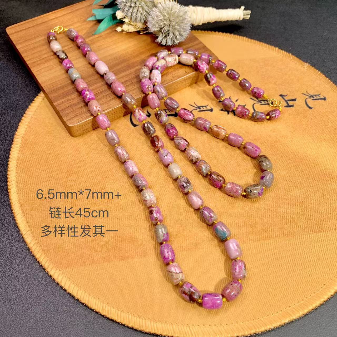 森瑶丨18K金镶舒俱来桃红果酱项链7mm*6.5mm/多样性发其一/K01170