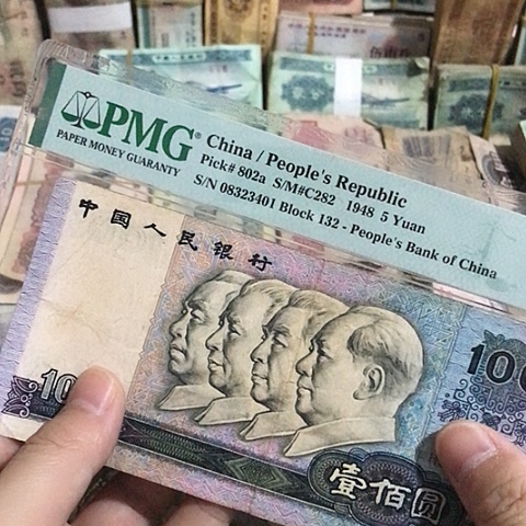 1张退市旧票福利品90100
