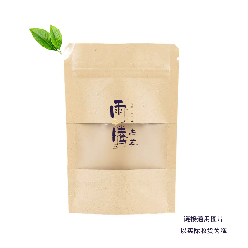 雨腾古茶  BH伞“ S精 ”Y倍N部 77g/盒（12月19）