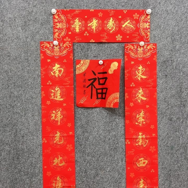 国画顺伟阁艺术馆精品