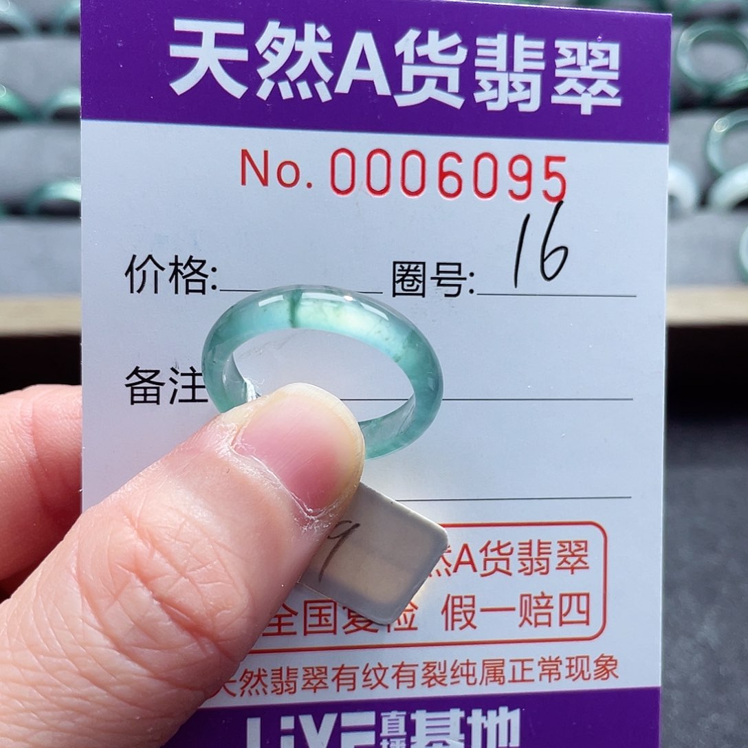 翡翠戒指未镶嵌戒指