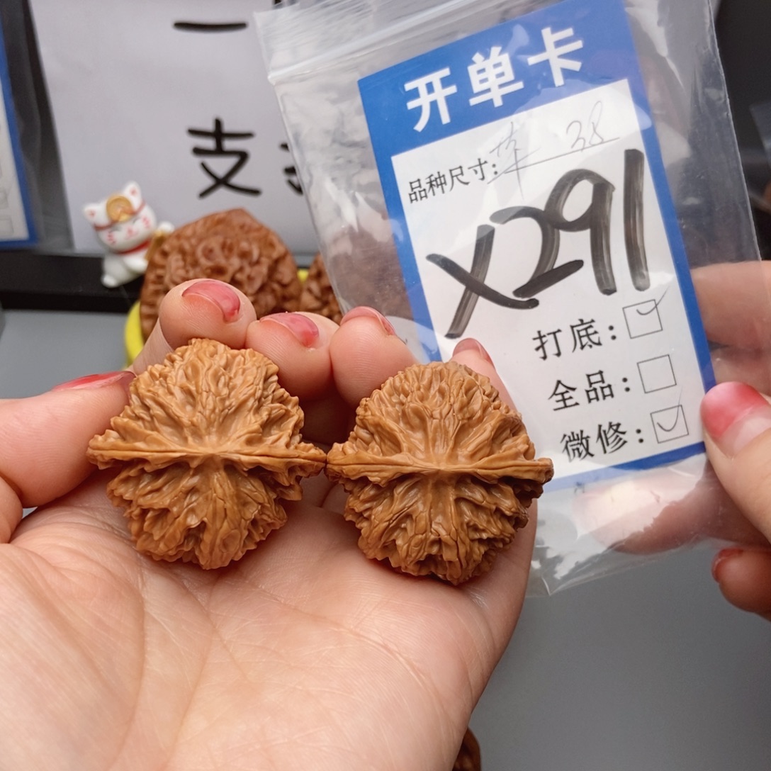 吊坠桃核核桃38苹果园