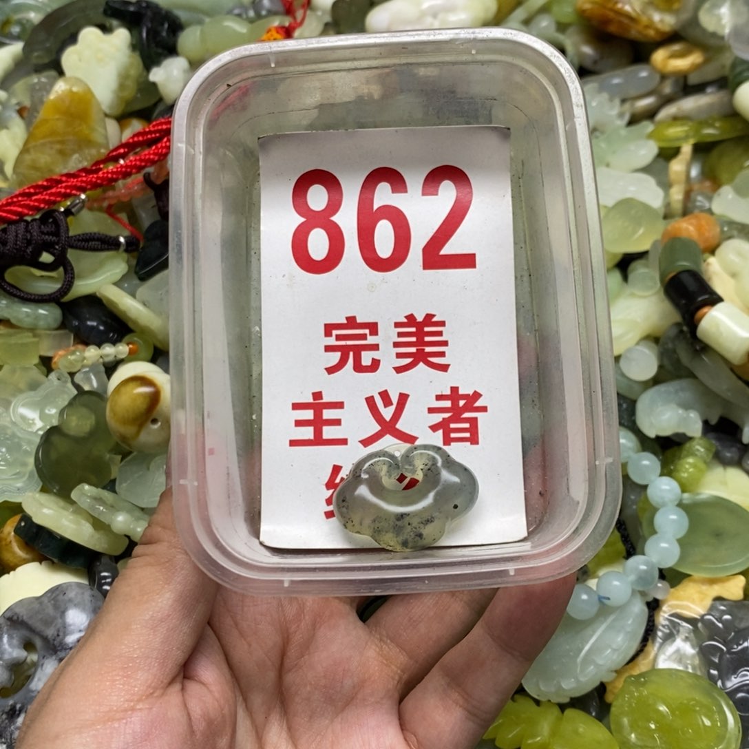 蛇纹石玉挂坠未镶嵌