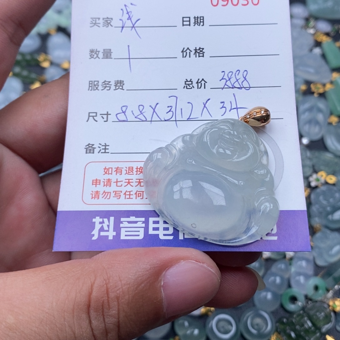 浅****翡翠18K金镶嵌颈饰