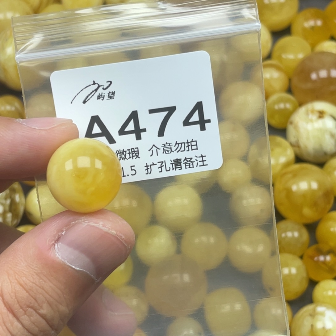 沈***王蜜蜡未镶嵌珠宝奇石