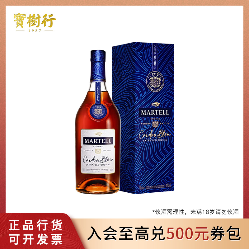 Martell/马爹利蓝带350ml干邑白兰地酒xo