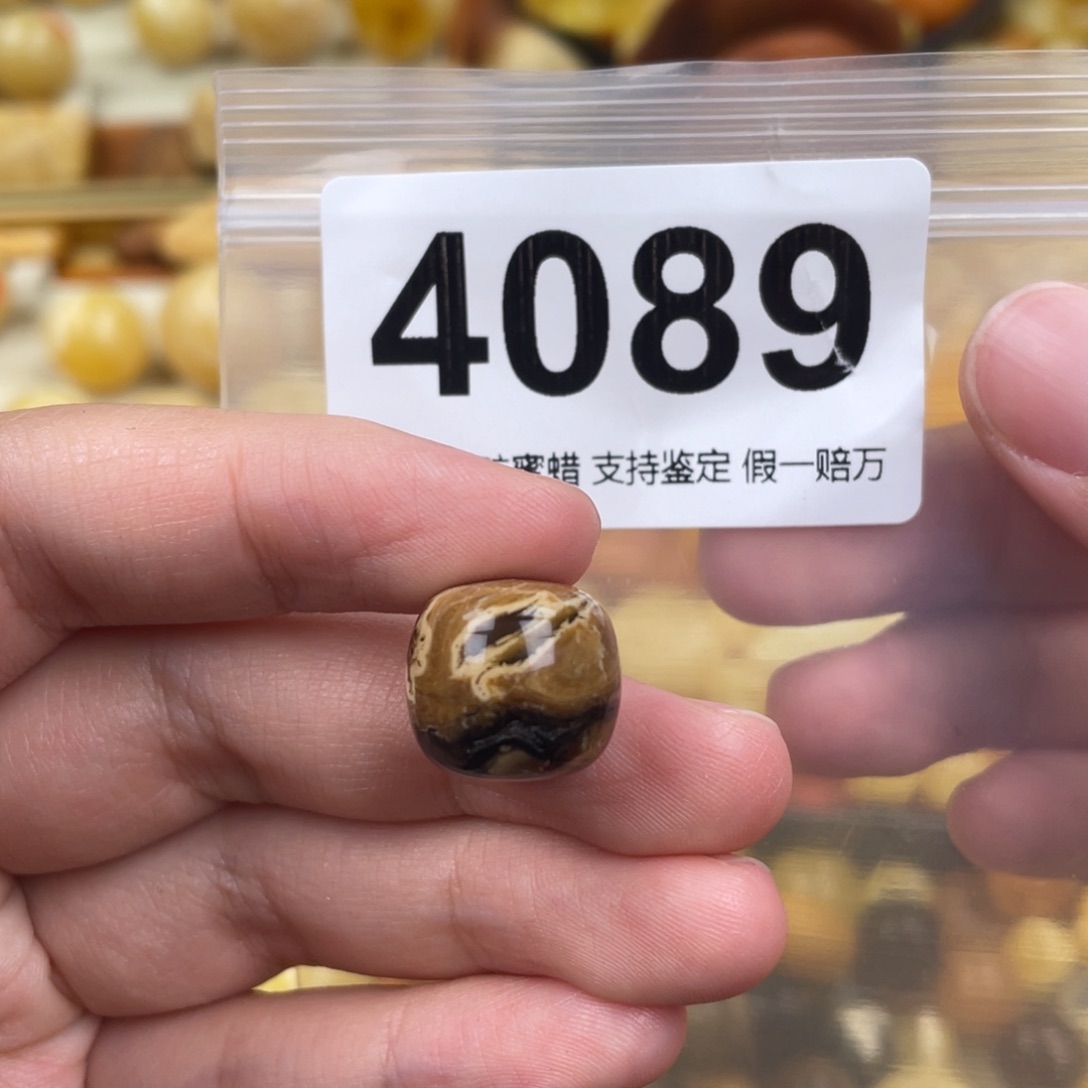 未镶嵌蜜蜡珠宝奇石小坑15.2