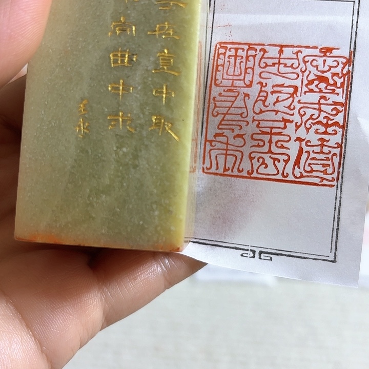 老挝石印石宁在哪