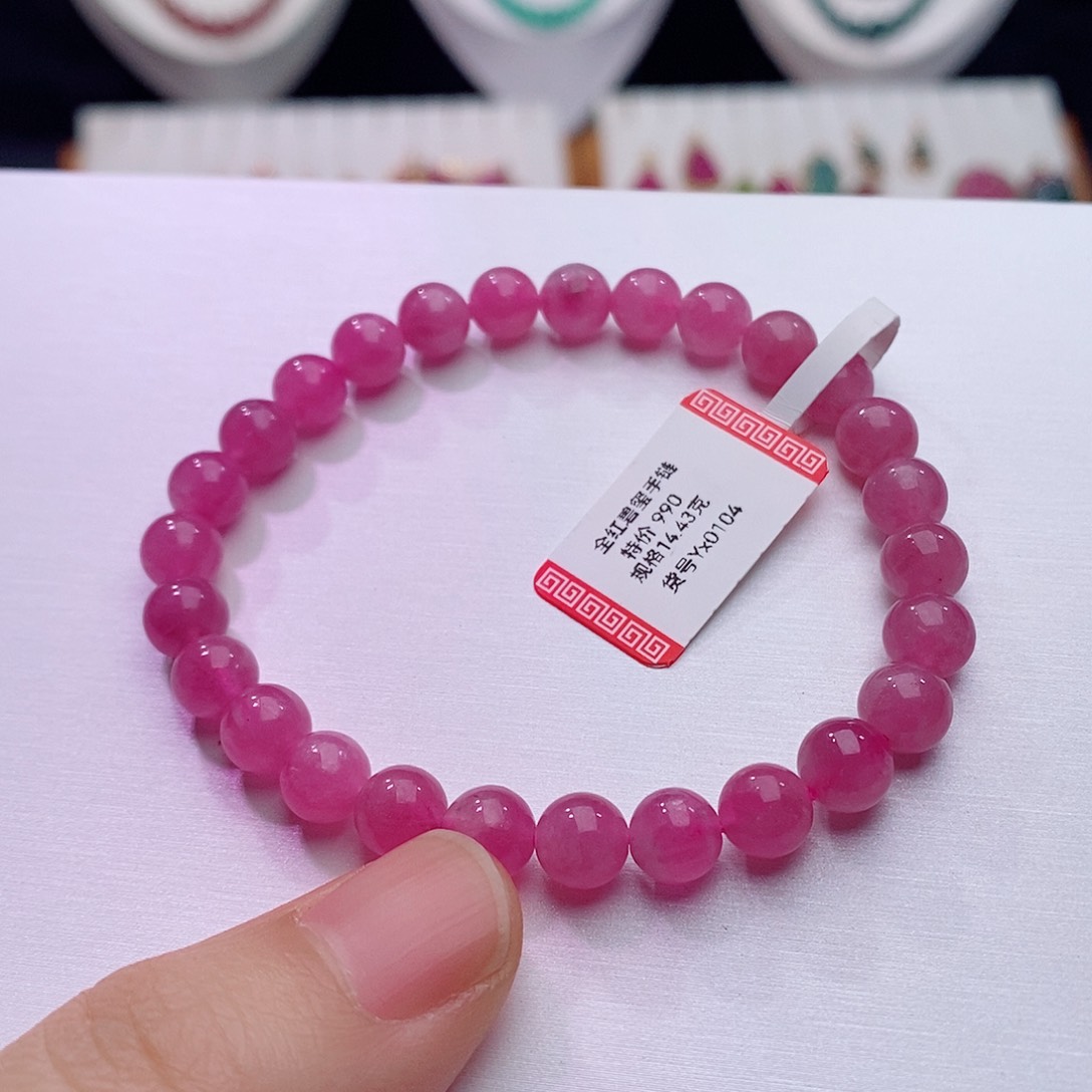 碧玺手链未镶嵌粉色手链