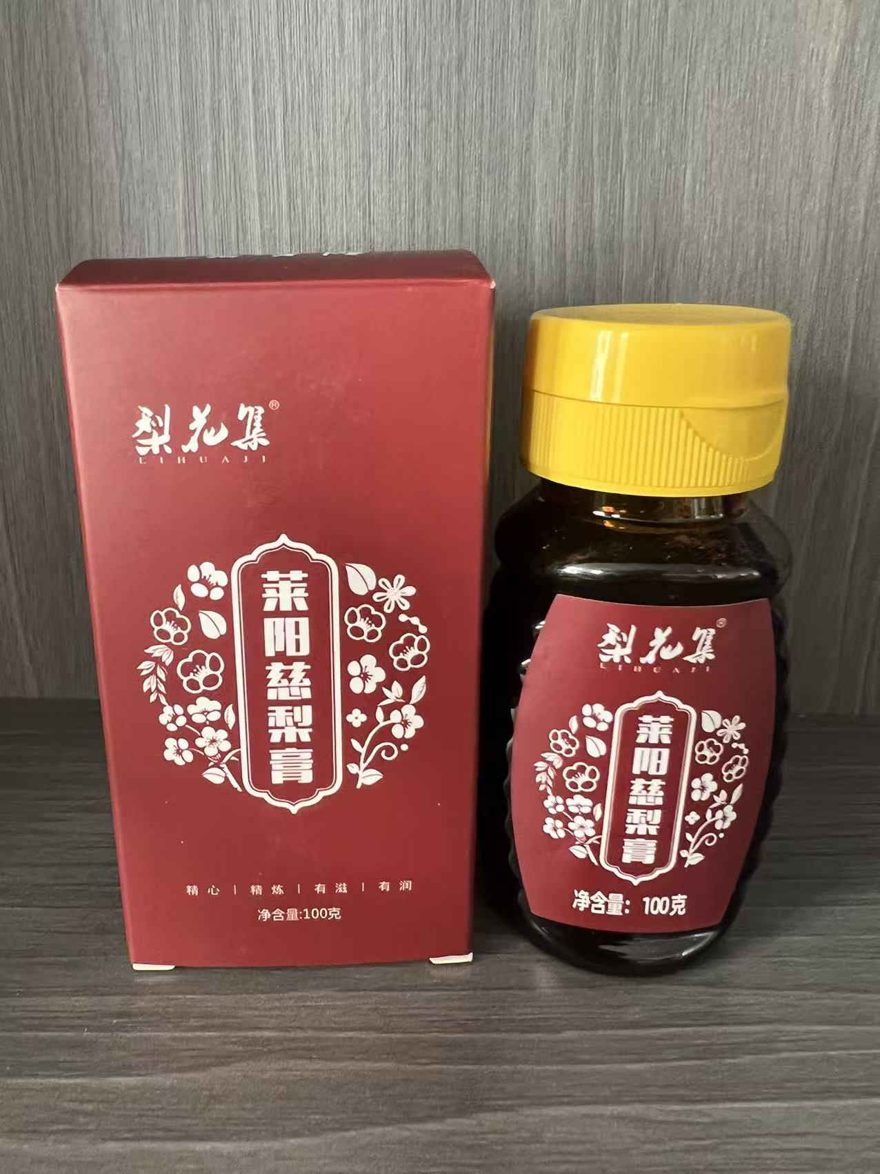 莱阳慈梨膏