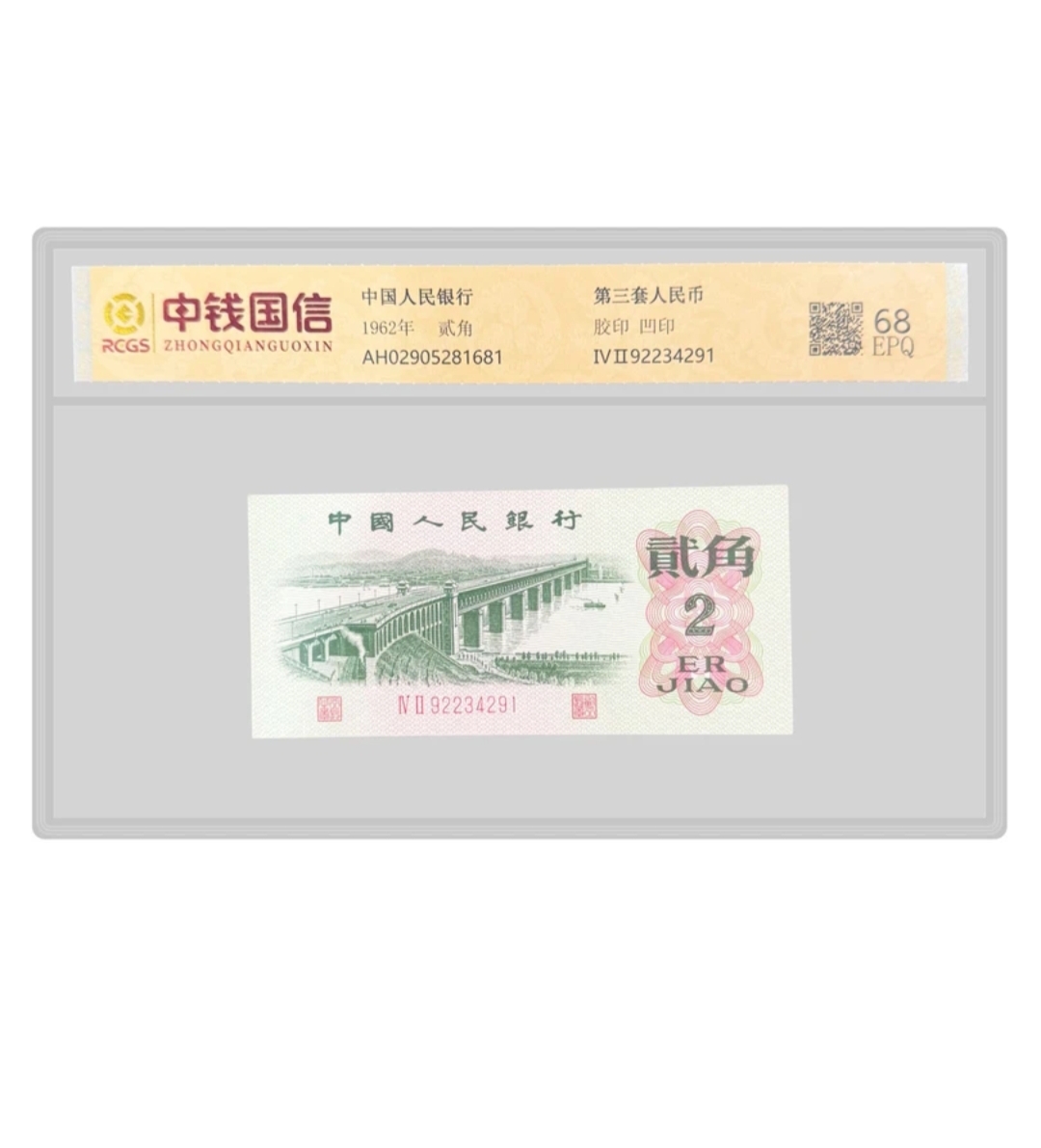 第三版百张百联大桥退市非法定纪念钞复古随机发货