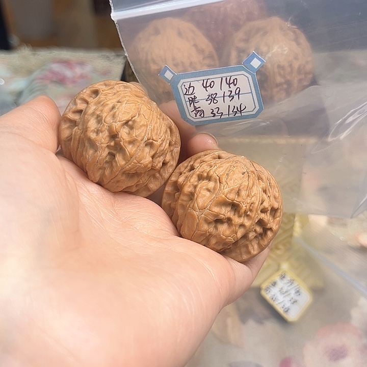 文玩核桃把件磨盘