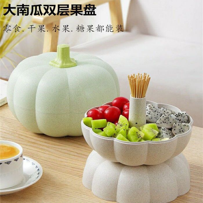 南瓜果盘大号双层果篮可拆卸果篮干果篮零食篮糖果篮过年果盘客厅