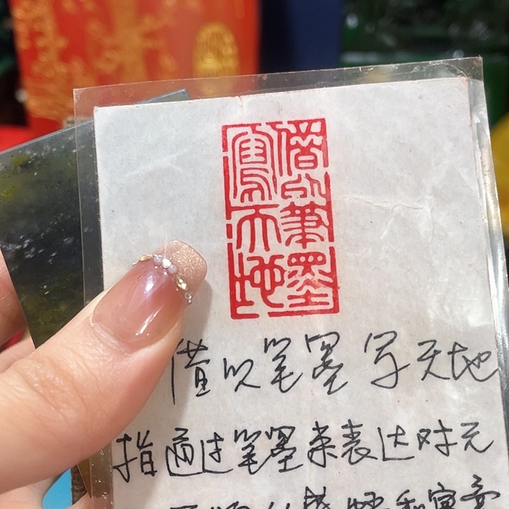 寿山石印石篆刻印章引首章闲章姓名章生日礼物