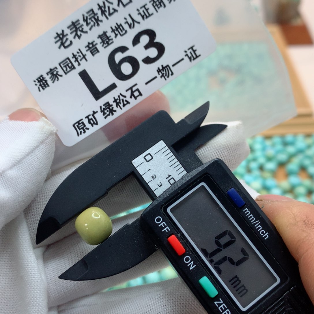 未镶嵌南红玛瑙珠宝奇石