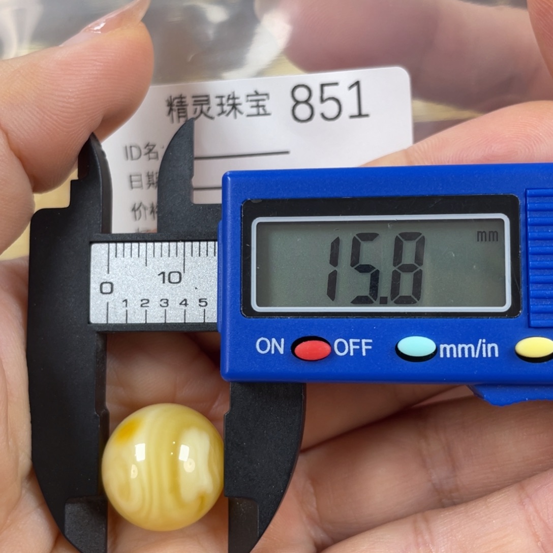 未镶嵌琥珀珠宝奇石
