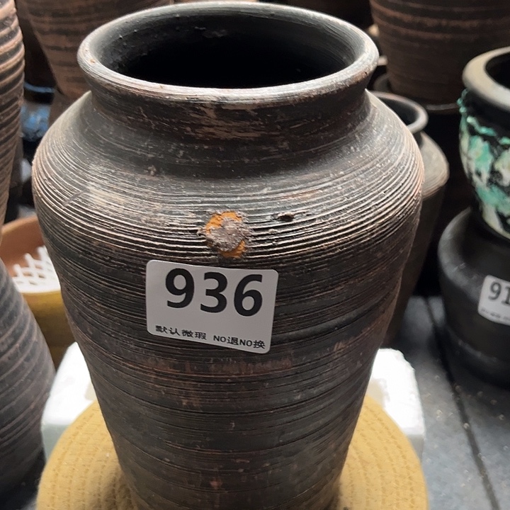 瑕疵936带孔高度27口径12