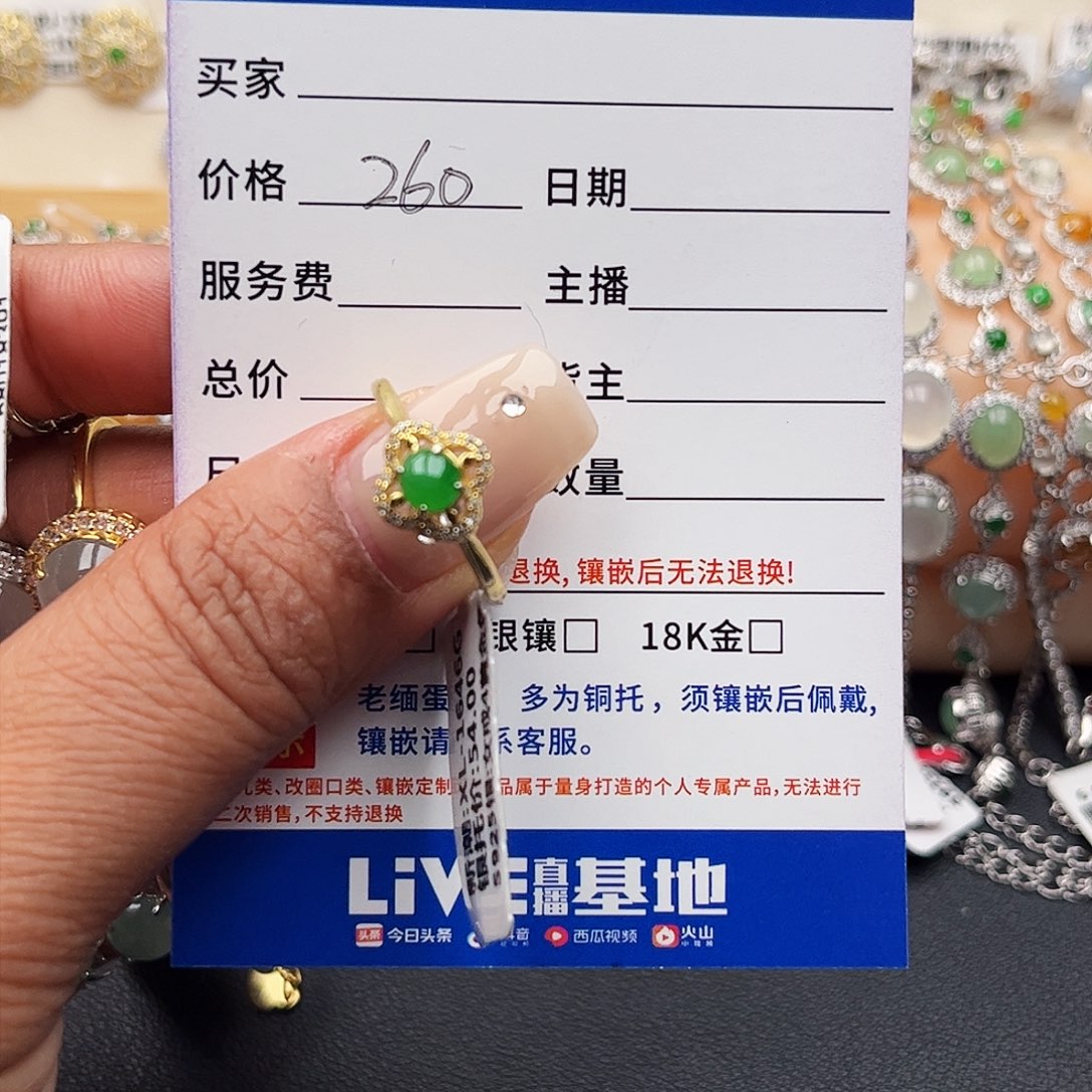 翡翠戒指银S925镶嵌缅甸天然A货翡翠戒指