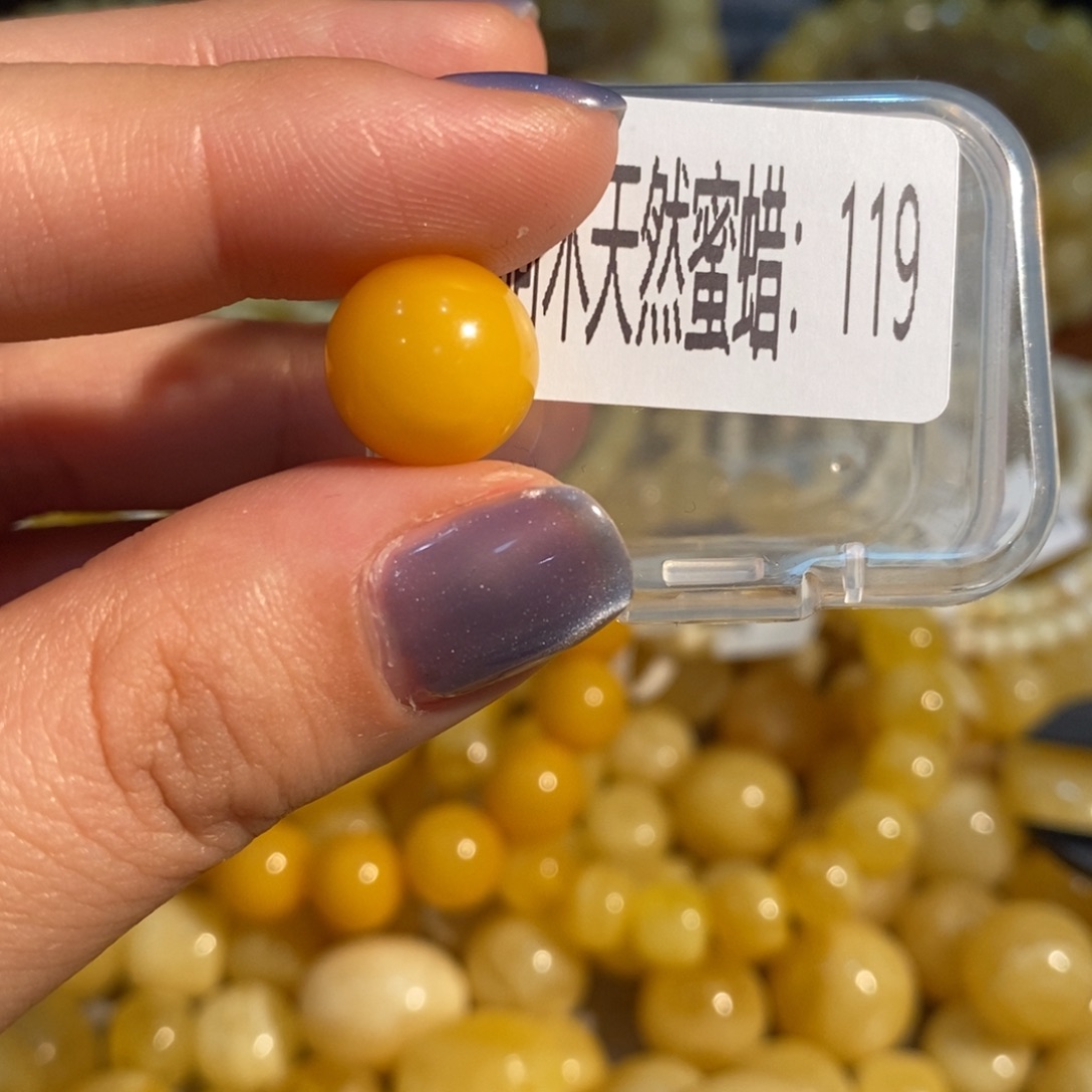 蜜蜡未镶嵌珠宝奇石119